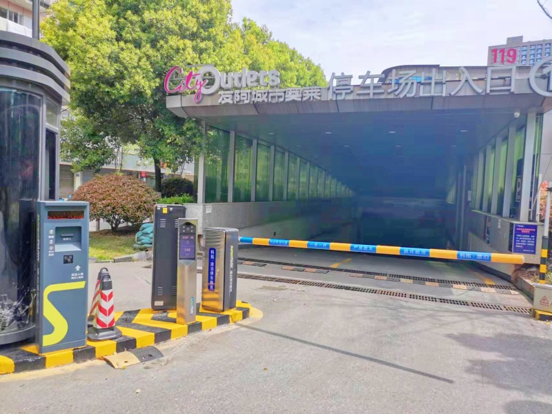 湖南長(zhǎng)沙友阿城市奧萊停車(chē)場(chǎng)收費(fèi)管理系統(tǒng)及設(shè)備案例