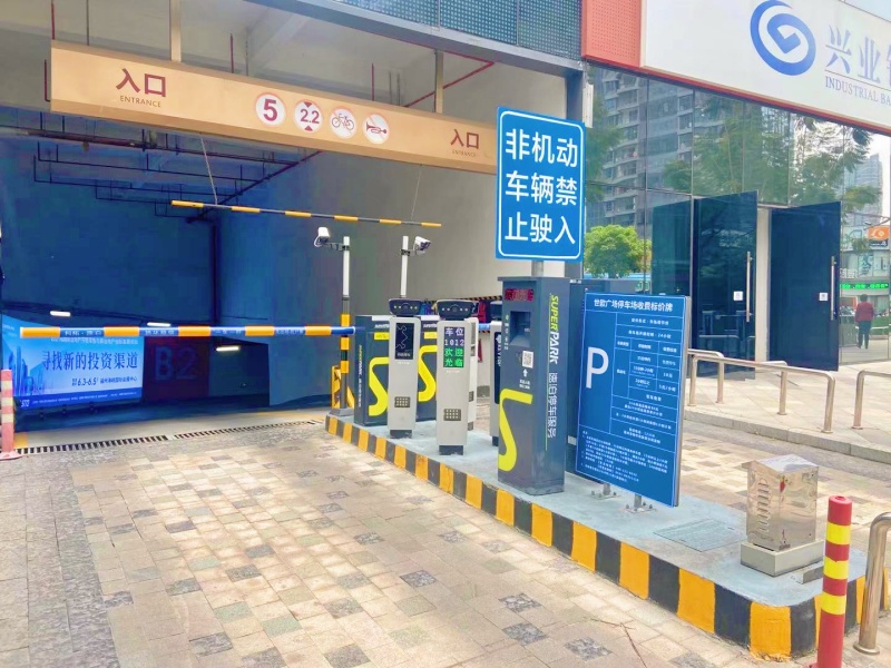 福建福州世歐王莊廣場停車場收費(fèi)管理系統(tǒng)及設(shè)備案例