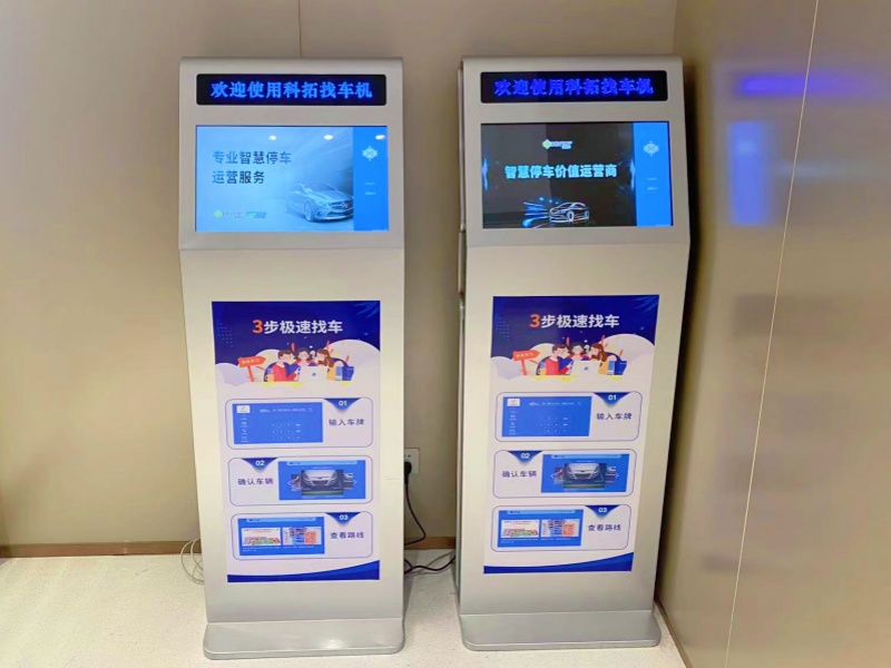 湖北武漢萬象城停車場收費(fèi)管理系統(tǒng)及設(shè)備案例