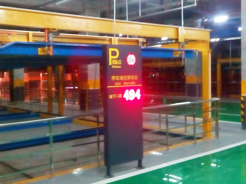 吉林長春天旗鳳凰城立體車庫車位引導(dǎo)系統(tǒng)及設(shè)備案例