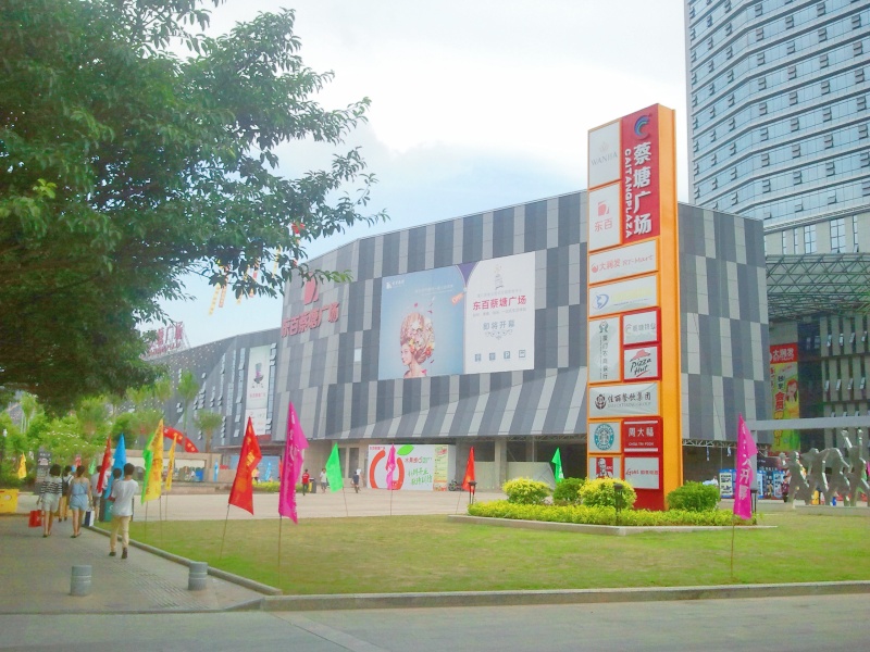 福建廈門東百蔡塘廣場停車場收費(fèi)管理系統(tǒng)及設(shè)備案例