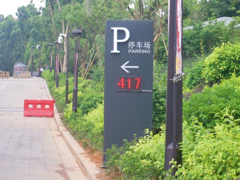 福建廈門東百蔡塘廣場停車場收費管理系統(tǒng)及設(shè)備案例