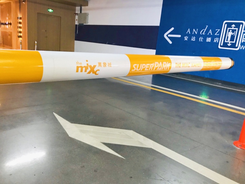 福建廈門(mén)華潤(rùn)萬(wàn)象城停車(chē)場(chǎng)收費(fèi)管理系統(tǒng)及設(shè)備案例