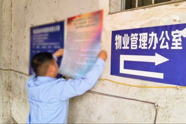 鎮(zhèn)遠縣開展旅游旺季停車收費專項整治行動