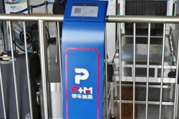 翔安區(qū)新增17處地鐵接駁停車路段，便利市民“最后一公里