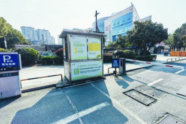 合肥探索多元路徑緩解“停車難”，資源整合與精細(xì)管理成關(guān)鍵