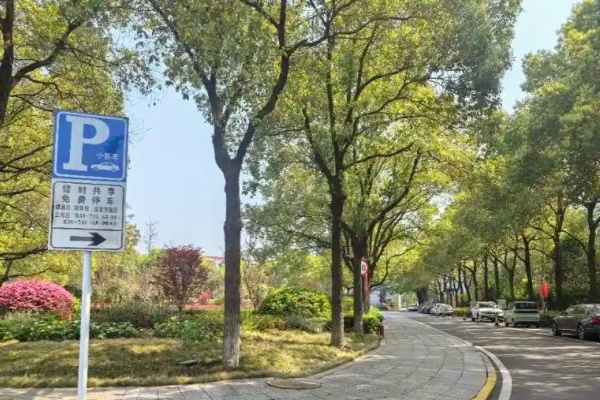 32家市直黨政機關(guān)停車場錯時開放，1314個車位緩解停車難題