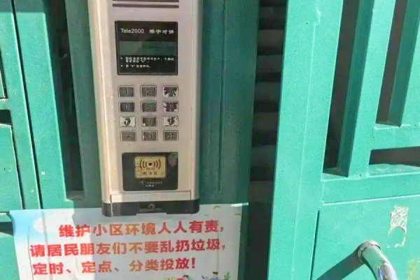 上海多小區(qū)遇“門禁失靈”：早高峰人臉識別、刷卡均失效，物業(yè)緊急處置