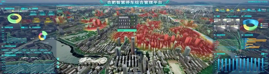 安徽推進(jìn)便民停車行動(dòng)：新增泊位超37萬智慧與共享破解“停車難”