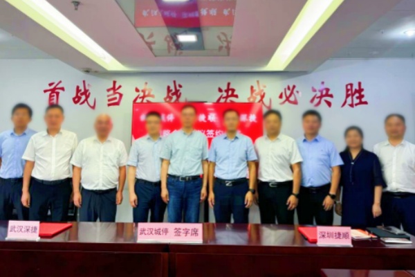 武漢三方達(dá)成戰(zhàn)略合作，推進(jìn)“全市一個停車場”建設(shè)