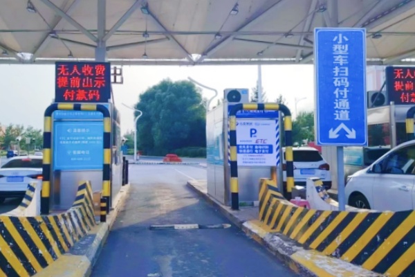 長春龍嘉機(jī)場停車場新增ETC支付功能，吉高智慧提供技術(shù)支持
