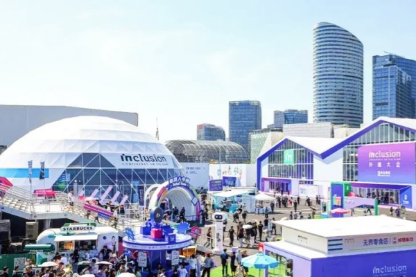 2025外灘大會(huì)：捷停車聯(lián)合支付寶開(kāi)放停車助手生態(tài)，車機(jī)支付成新看點(diǎn)