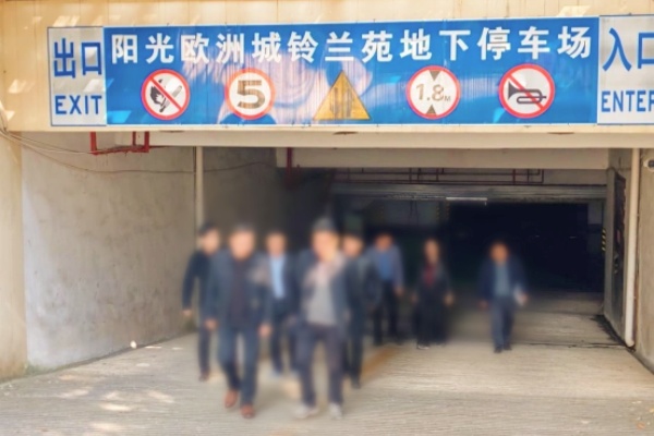 政協(xié)搭臺(tái)破解停車(chē)?yán)Ь?，金安三里橋街道：?chē)位降價(jià)激活社區(qū)治理微循環(huán)