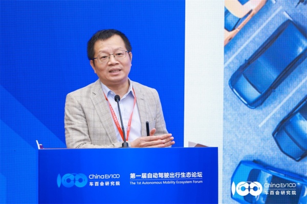 首屆自動(dòng)駕駛出行生態(tài)論壇召開(kāi)，智慧停車(chē)成生態(tài)落地關(guān)鍵