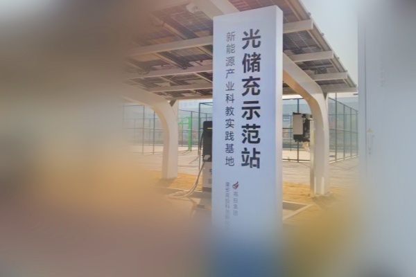 安慶首個(gè)光儲(chǔ)充一體化停車(chē)場(chǎng)開(kāi)工，政務(wù)區(qū)將添綠色能源停車(chē)設(shè)施