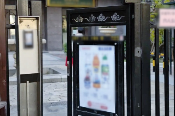 小區(qū)門禁升級(jí)后快遞小哥遇阻，北京一社區(qū)推“刷臉通行”破局