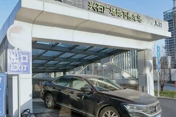 泊位錯(cuò)時(shí)“流動(dòng)”，石家莊2.6萬(wàn)個(gè)新增車(chē)位破解停車(chē)難