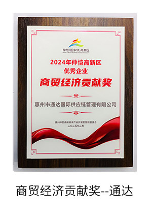 1747025518.jpg 未標(biāo)題-2.jpg